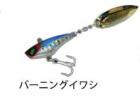 Трейл-спиннер Ripple-Ash Gan Jig Spin 17gr #1