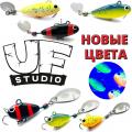 Тейл-спиннеры UF Studio Hurricane , Bullet ,Наш