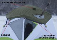 Влагозащитный колпак КубоЗонт 4 с креплением Тамбура и стенок 