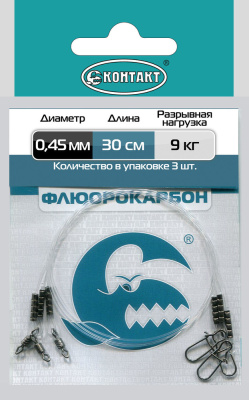 Поводок Контакт Флюорокарбон, диаметр 0,45 мм, тест 9 кг