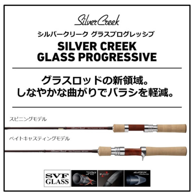 Спиннинг Daiwa Silver Creek Glass Progressive 53L-G 1.6m 2-10gr