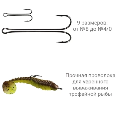 Двойной крючок CF Long Tail Double Hook №3/0 3шт
