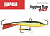 Балансир Rapala Jigging Rap WH7 BYR 7 cm 18 gr
