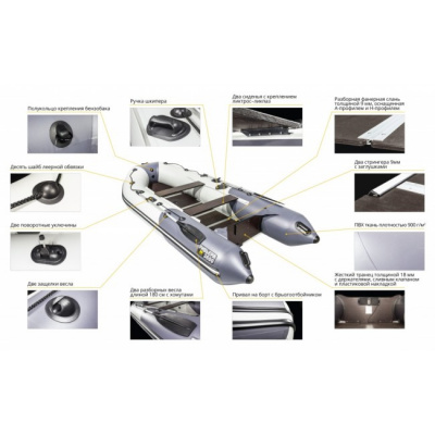 Лодка ПВХ Ривьера Компакт 3200 СК "Комби" светло-серый/графит
