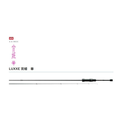 Спиннинг Gamakatsu LUXXE Yoihime Hana S77M -solid 2.31m 0.7-12gr