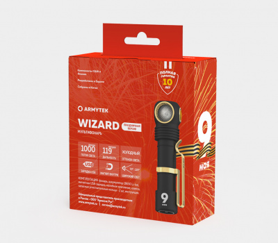 Armytek Wizard Magnet USB. Лимитированная версия - 75 Лет Победы