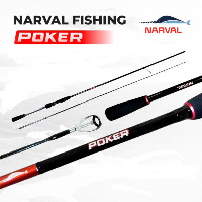 Спиннинг Narval Poker 762L 2.13m max 16gr Ex-Fast