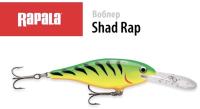 Воблер Rapala Shad Rap SR-8 FT