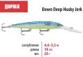 Воблер Rapala Down Deep Husky Jerk DHJ-14 Воблер Rapala Down Deep Husky Jerk DHJ-14