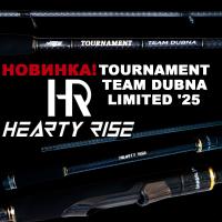 Спиннинг Hearty Rise Tournament Team Dubna Limited '25 TDT25-7112MH 2.42m 15-60gr