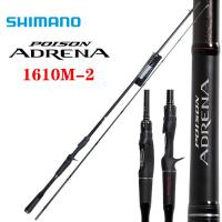 Кастинговое удилище Shimano Poison Adrena 1610М-2 2.08m 7-21gr