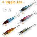 Ripple Ash Gan Jig Ripple Ash Gan Jig