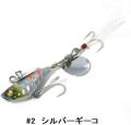 Ripple Ash Gan Jig Spin TR 15gr Ripple Ash Gan Jig Spin TR 15gr