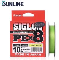 Шнур Sunline Siglon PE X8  Light Green 150m #1 16lb/7.7kg