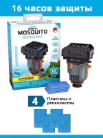 Прибор противомоскитный Thermacell Backpacker