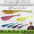 Поролоновые рыбки от Питерцова