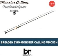 Спиннинг Breaden Monster Calling KMC83H 2.52m 14-38gr