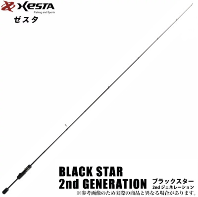 Спиннинг Xesta Black Star 2nd Generation Multi Perforormer S78 2.34m 0.4-12gr