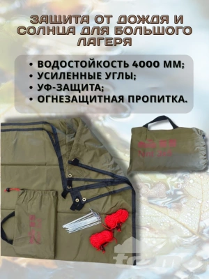 Тент TRAMP 3х5 м Полиэстер, зелёный (V2)
