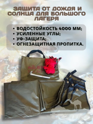 Тент TRAMP 3x3 м Полиэстер, зелёный (V2)