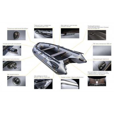 Лодка ПВХ Apache 3300 НДНД графит