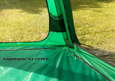 Летняя палатка-шатёр Лотос 5 Опен Эйр (360х320/205 см)