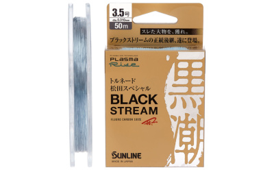 Флюорокарбон Sunline Black Stream 70m #2.75/ 0.274mm