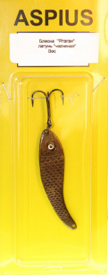 Блесна Aspius Ятаган 6gr латунь черненая тройник Mustad