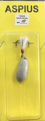 Блесна Aspius Грушка латунь 14gr (серебро) белая