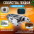 Лодка Grouper GR 335W (кокпит 80 см) НДНД (серо - оранжевый) модель 2026 г Лодка Grouper GR 335W (кокпит 80 см) НДНД (серо - оранжевый) модель 2026 г