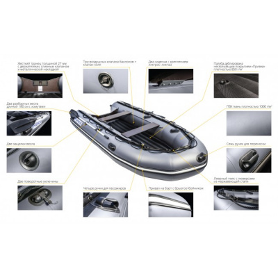 Лодка ПВХ Apache 3500 НДНД графит