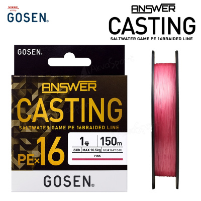 Шнур Gosen ANSWER Casting PE X16 200m #0.8 20lb/ 9.1kg