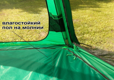Летняя палатка-шатёр Лотос 5 Опен Эйр (360х320/205 см)