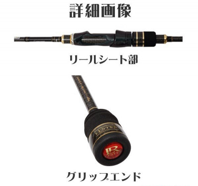 Спиннинг Nissin Ares Lester Yumeshizuku B Type-705S 2.26m 0.5-8gr