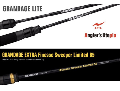 Спиннинг Apia Grandage Lite 65 Finesse Sweeper Limited 1.96m 0.6-3g
