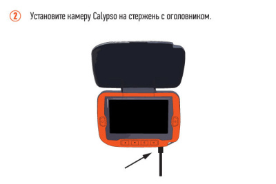 Подводная видео-камера CALYPSO UVS-03 PLUS с функцией записи + Комплект для установки камеры CALYPSO на лодку