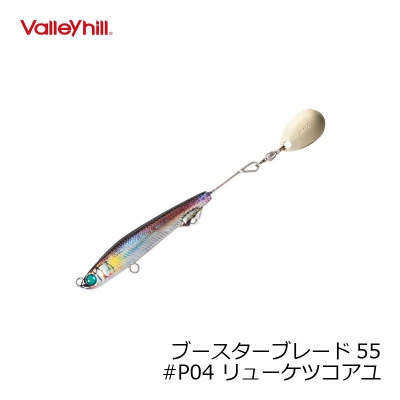 Воблер Valley Hill Booster Blade 77S #P04